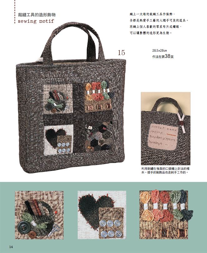 內頁 9