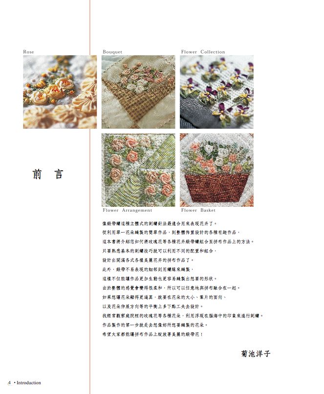 內頁 1