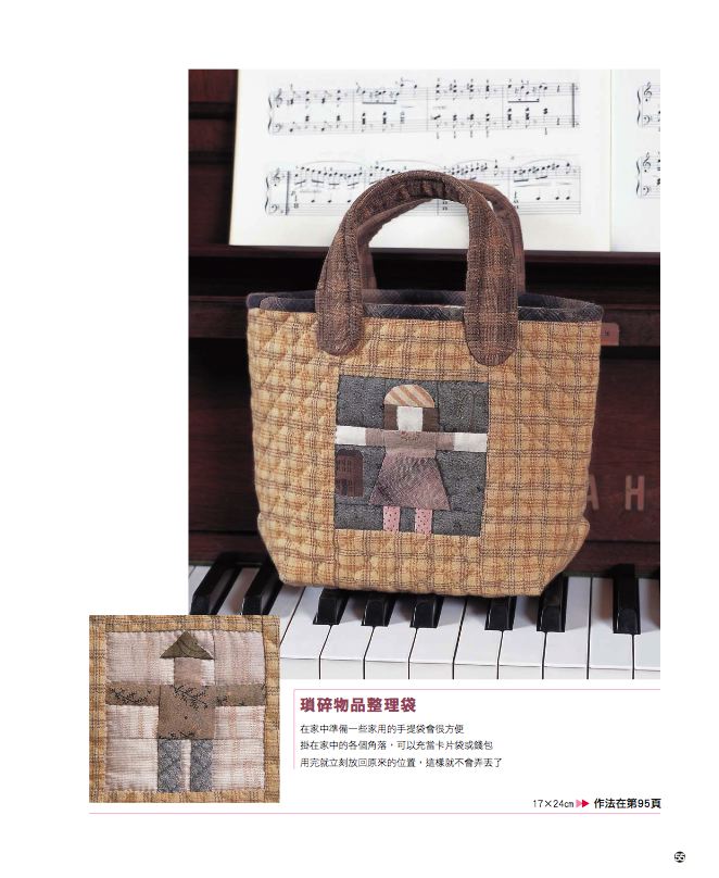 內頁 6