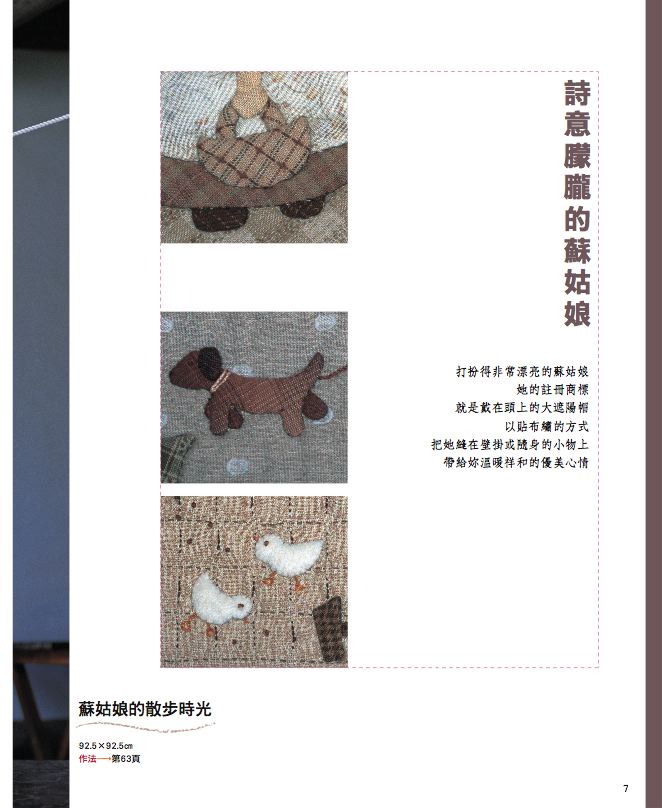 內頁 2