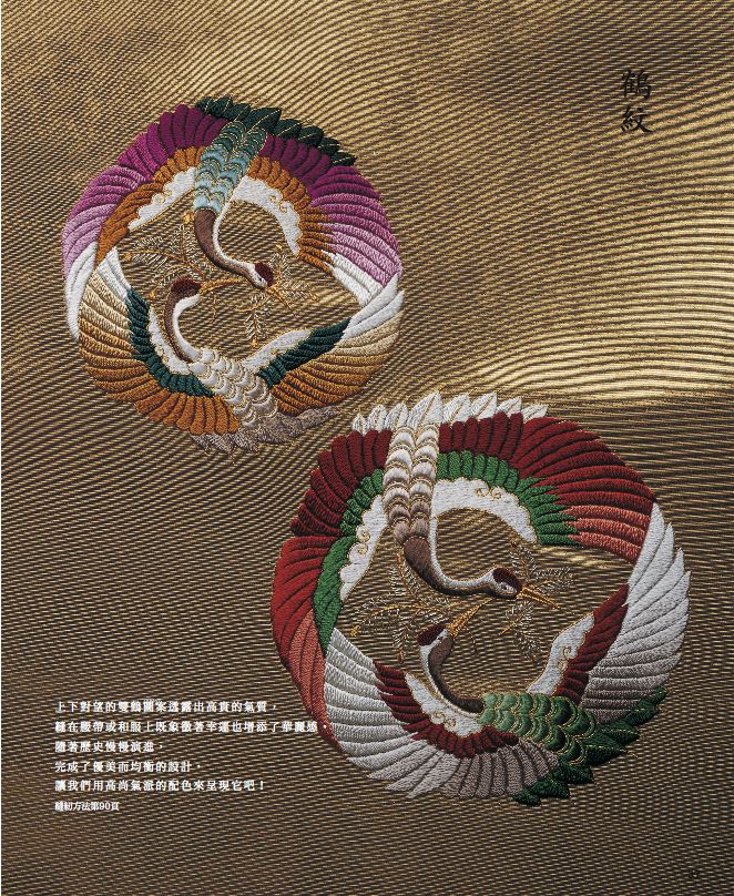 內頁 4