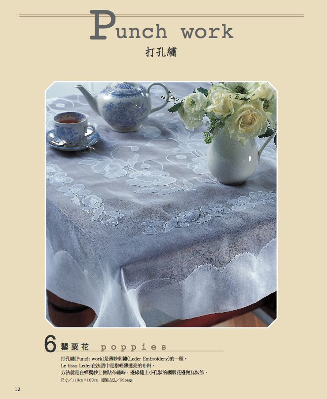 內頁 5