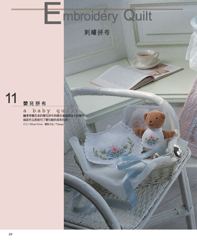 內頁 6