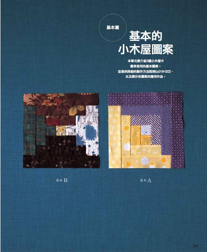 內頁 1