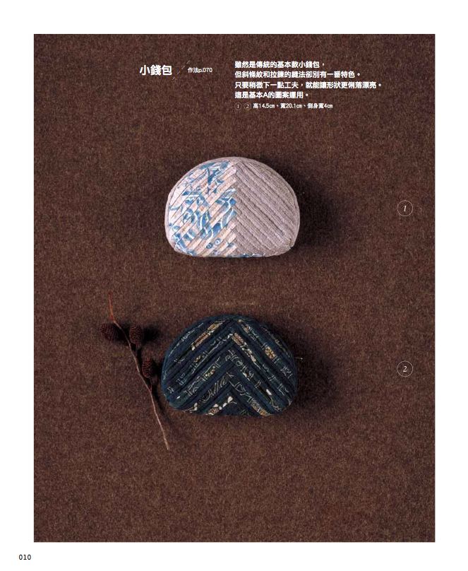 內頁 4