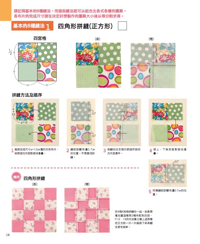 內頁 3