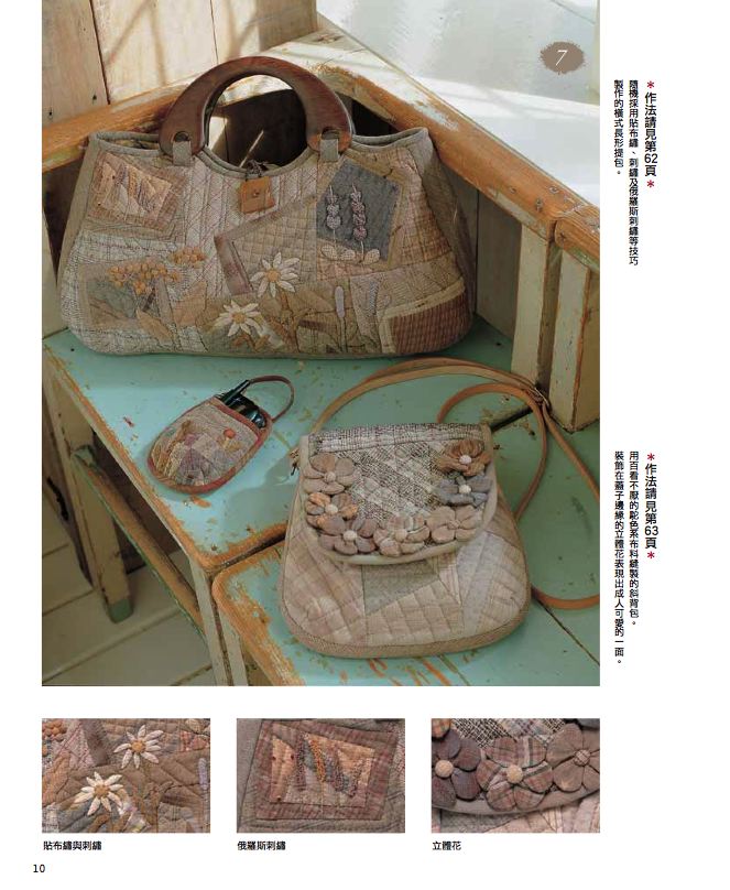 內頁 7