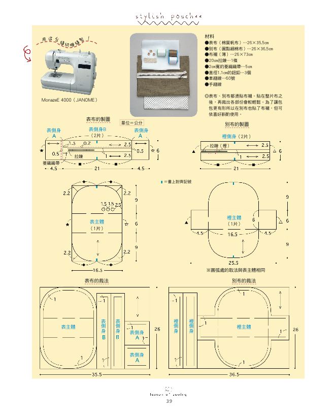 內頁 5
