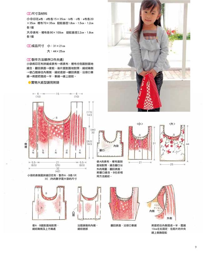 內頁 6