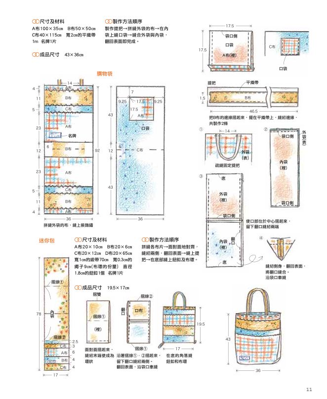 內頁 8