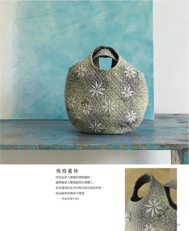 內頁 2