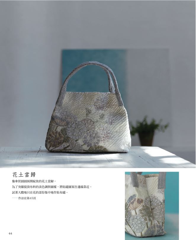 內頁 4