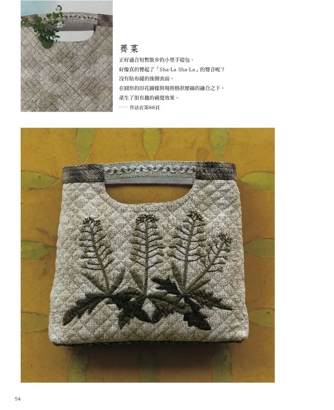 內頁 6