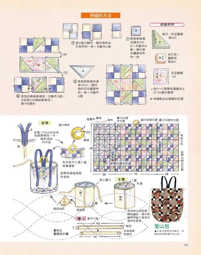 內頁 4