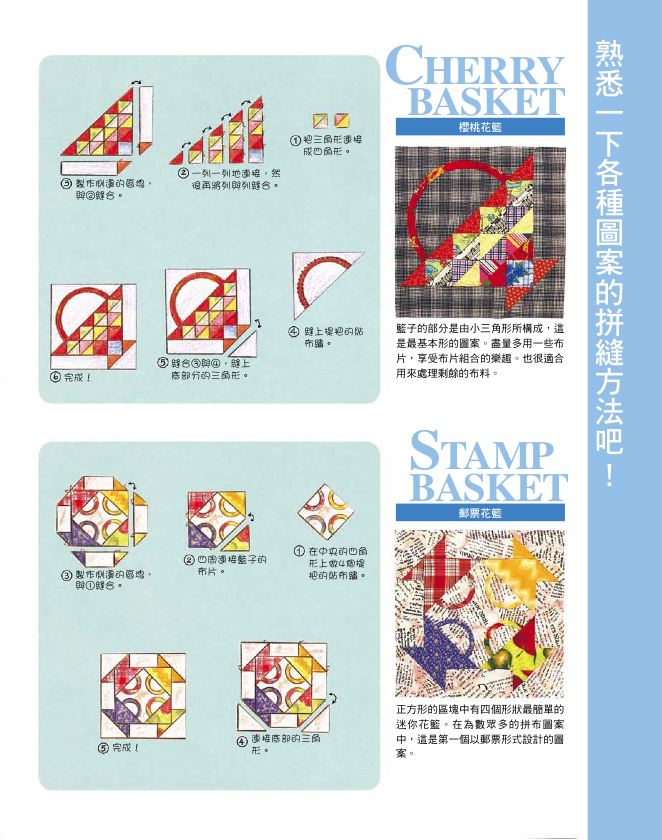 內頁 5