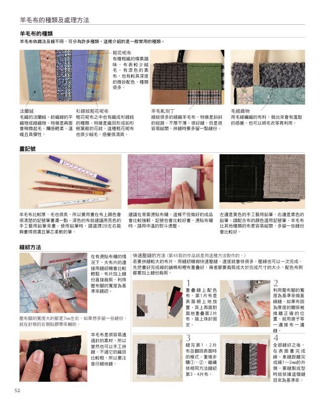 內頁 7