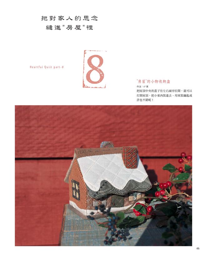 內頁 7
