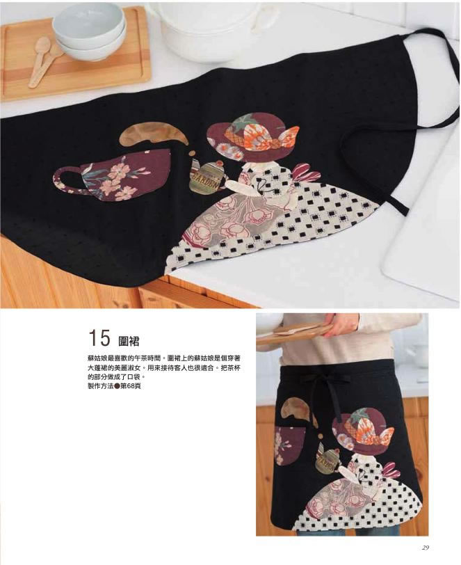 內頁 6