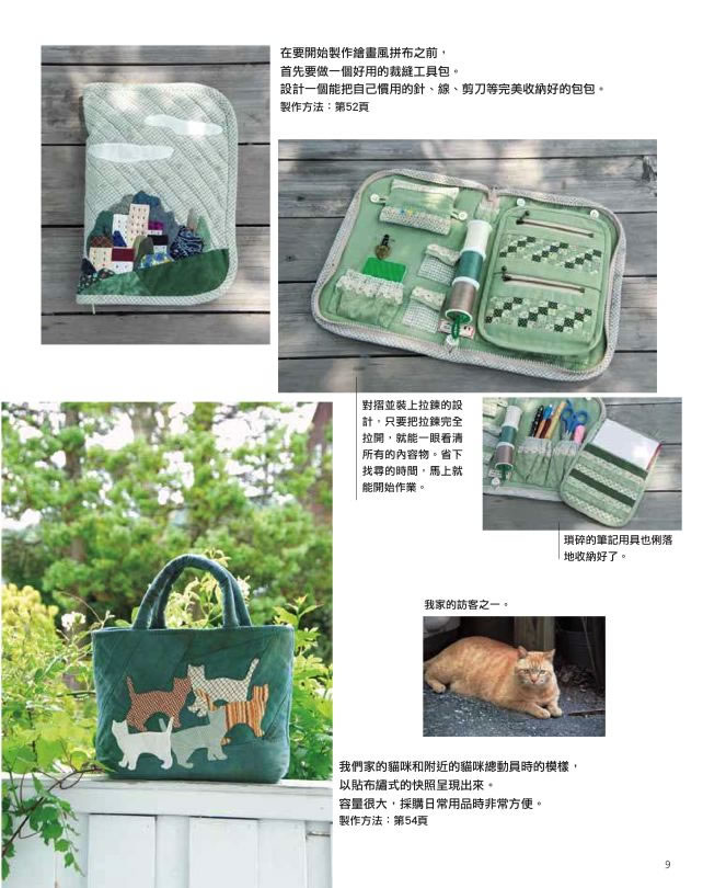 內頁 4