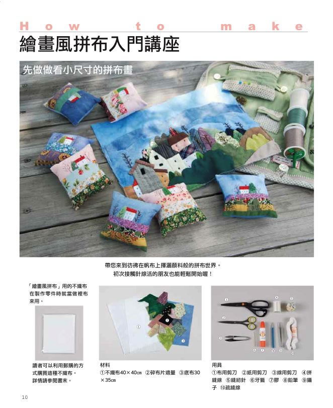 內頁 5