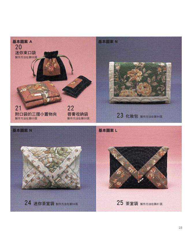 內頁 2