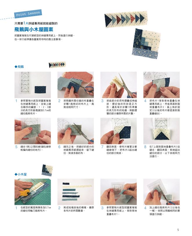 內頁 2