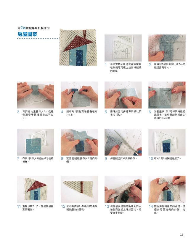 內頁 4