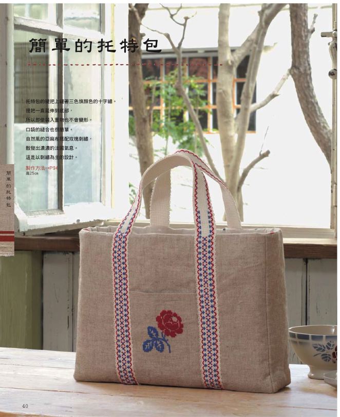 內頁 5