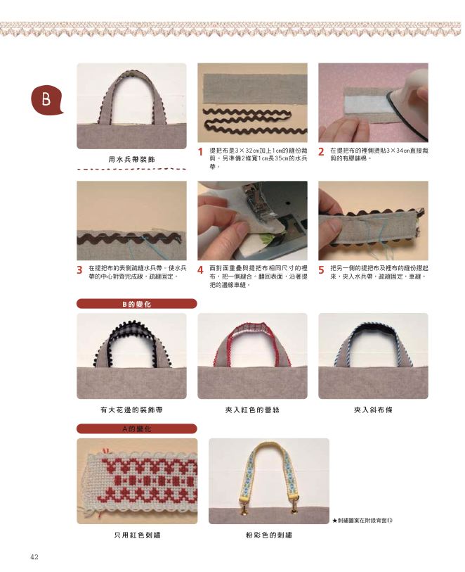 內頁 7