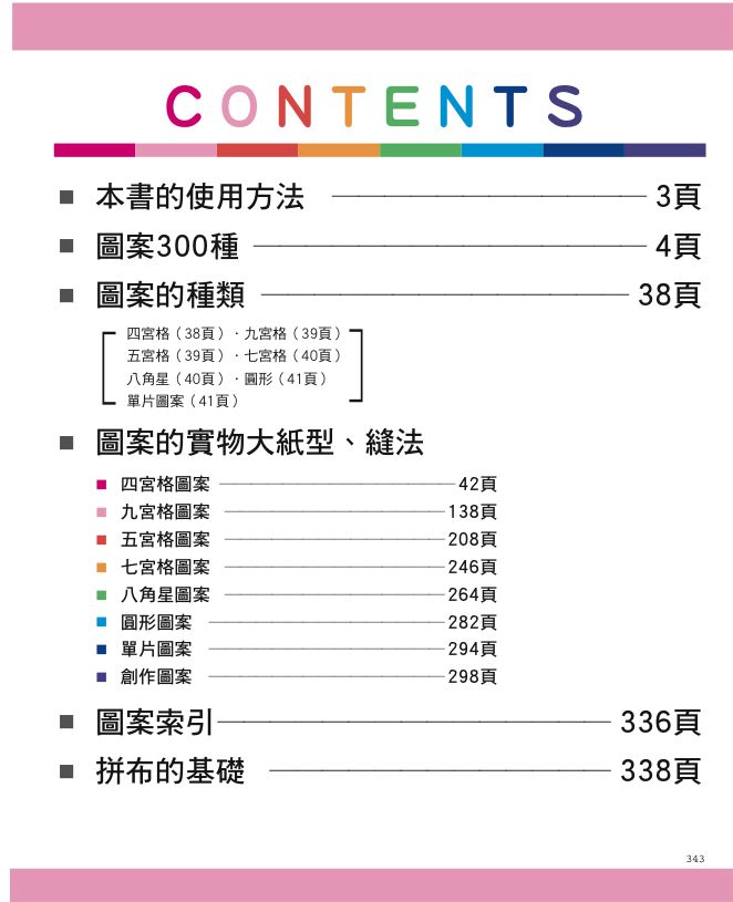 內頁 1