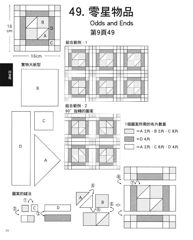 內頁 6
