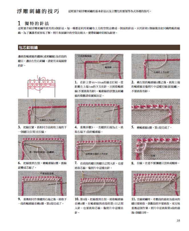 內頁 5