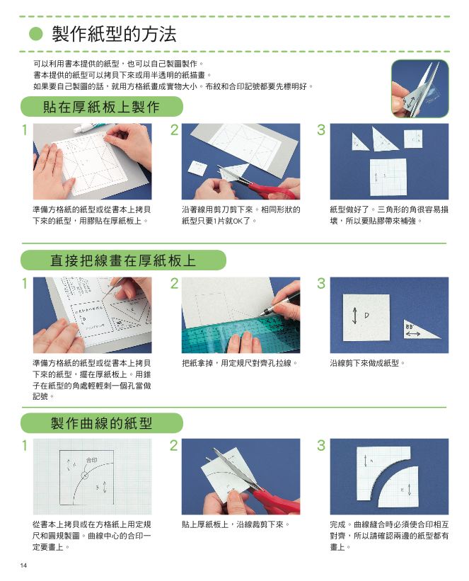 內頁 2