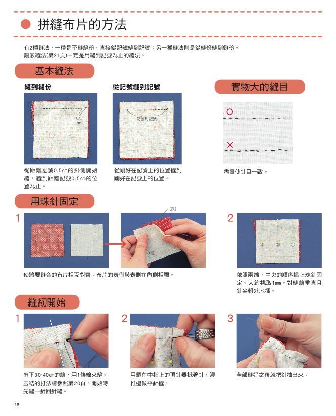 內頁 4