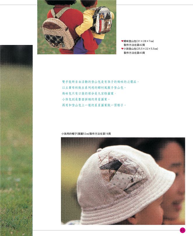 內頁 4