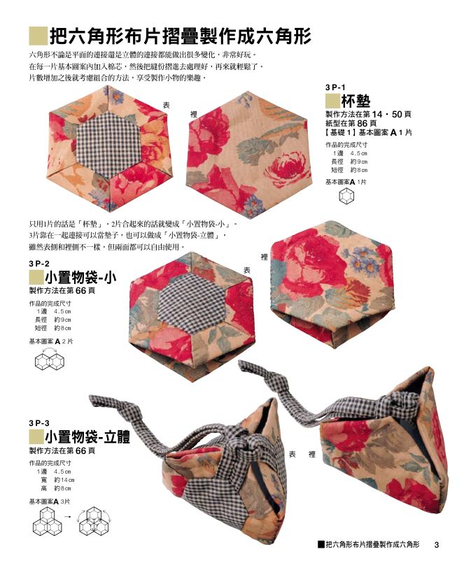 內頁 1