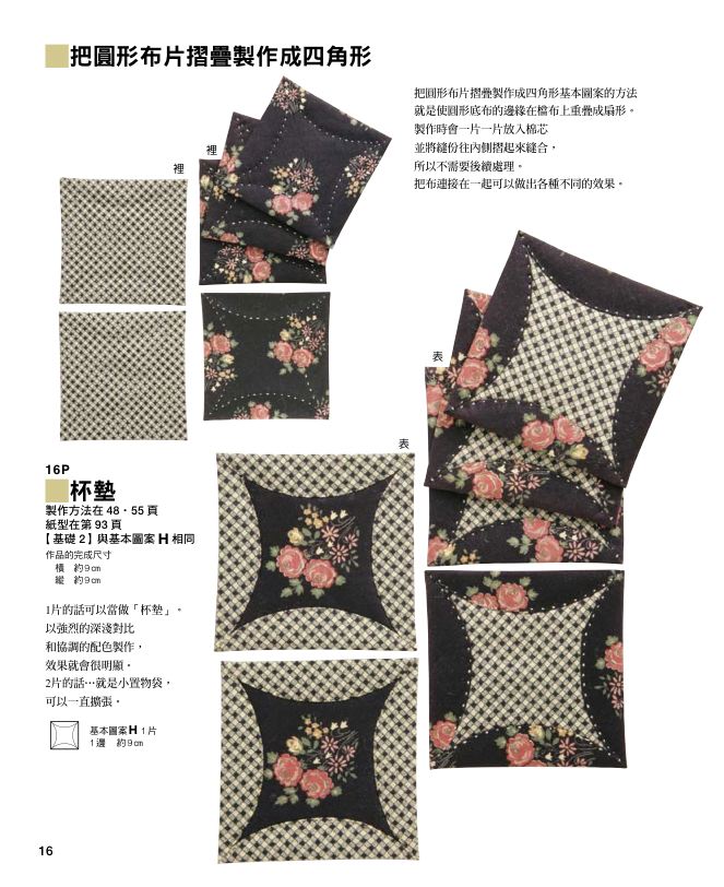 內頁 4