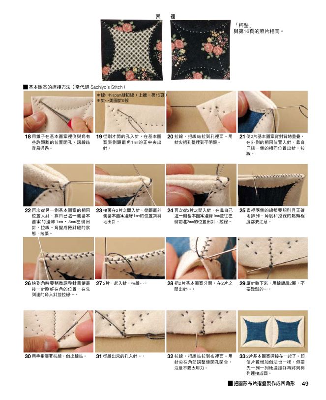 內頁 9