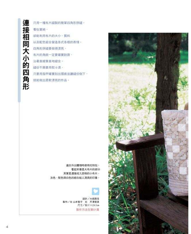 內頁 1