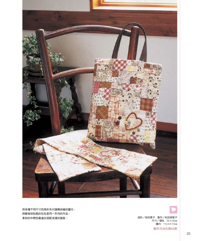 內頁 5