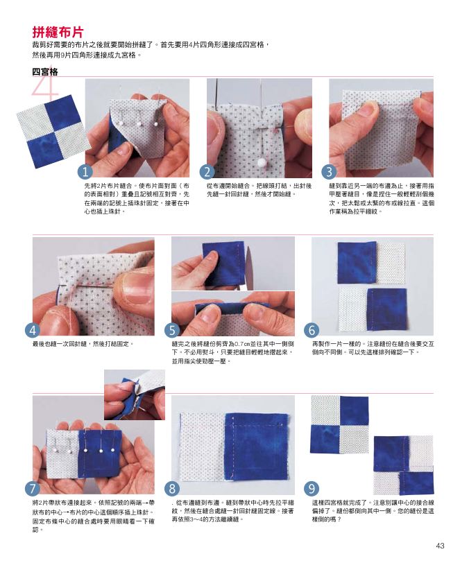 內頁 6