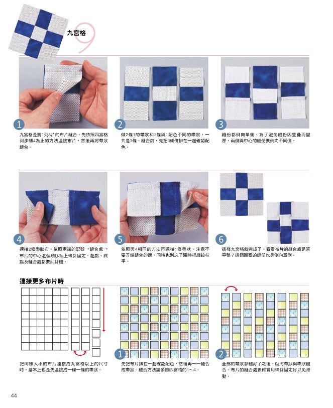 內頁 7