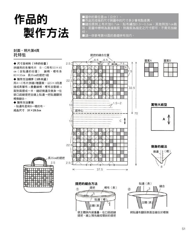 內頁 8