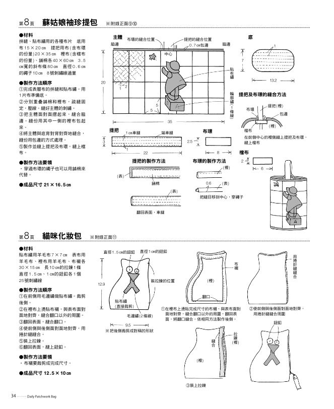 內頁 5