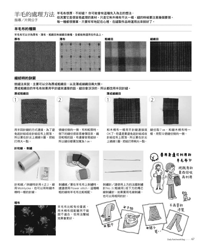 內頁 7