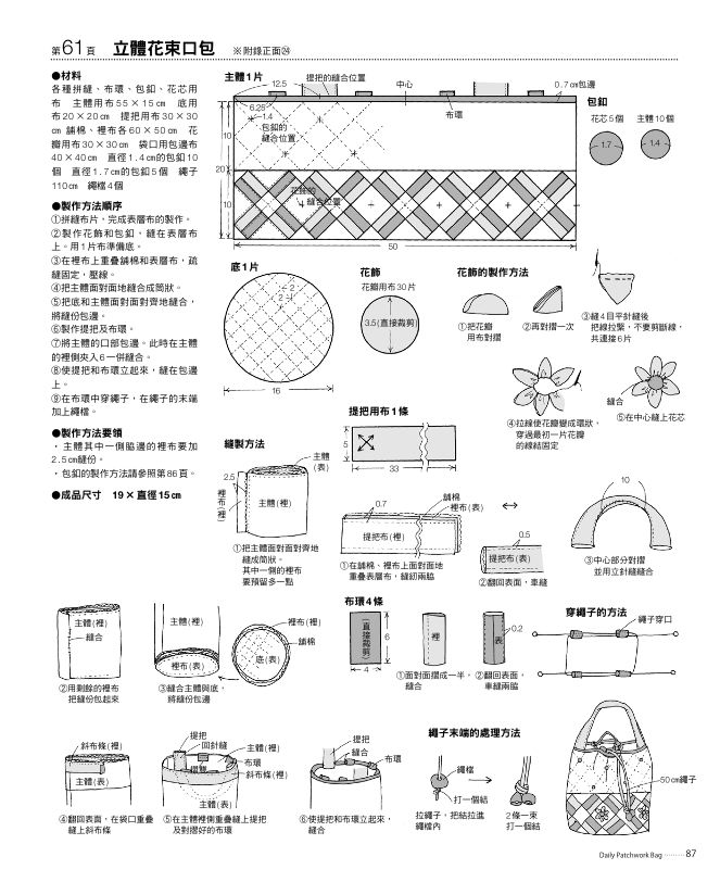 內頁 8