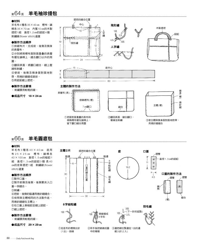 內頁 9
