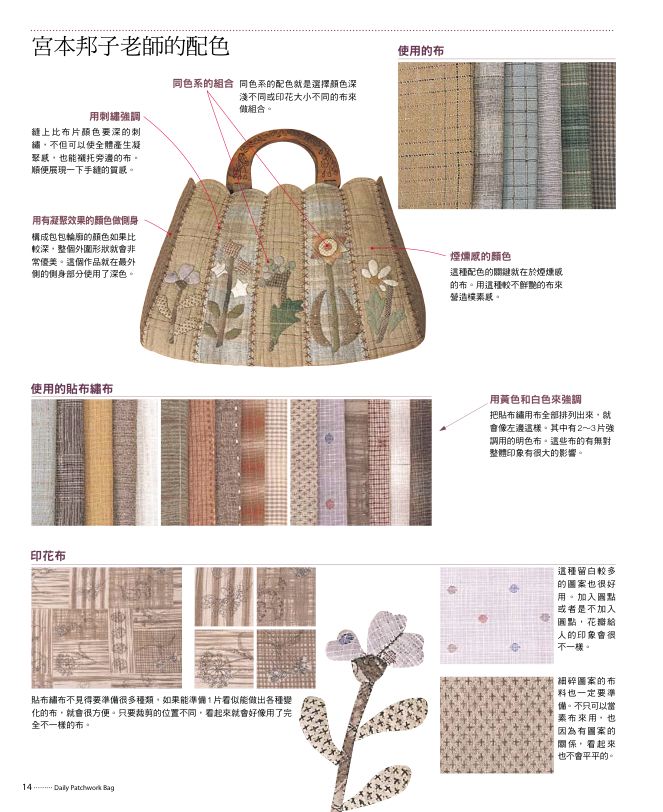 內頁 5