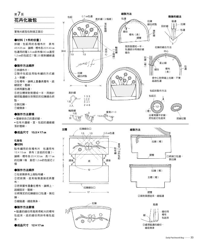 內頁 6