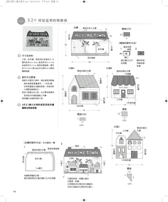 內頁 6